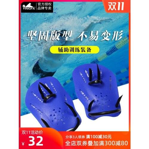 Swimming Equipment Hand Webbed Paddles Adult Freestyle Trainer Children Diving Gloves