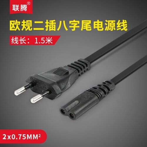 Both Hole Eight Characters Power Cord Europe Two Hole 8 Suffix 1.5 2 Hole Eight Characters Notebook Power Cord Charge Line