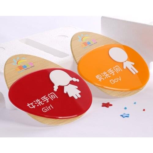 Kindergarten Door Plates Wc Toilet Sign Bathroom Doorplate Self-adhesive Prompt Plates Plaque Stickers Signs Acrylic Signage