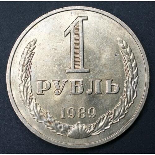 Soviet Union (Russia) 1 Ruble Coins Europe New Original Coin Commemorative Edition 100% Real Rare Eu Random Year