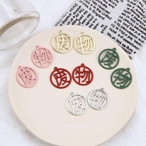 10pcs New Design Scrub Paint Personality Text Round Pendant Earring For Women Chinese Character Pendant Jewelry Accessories