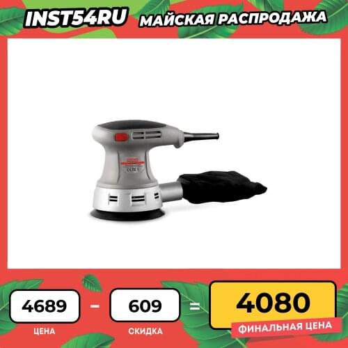 CROWN Polishing Tools