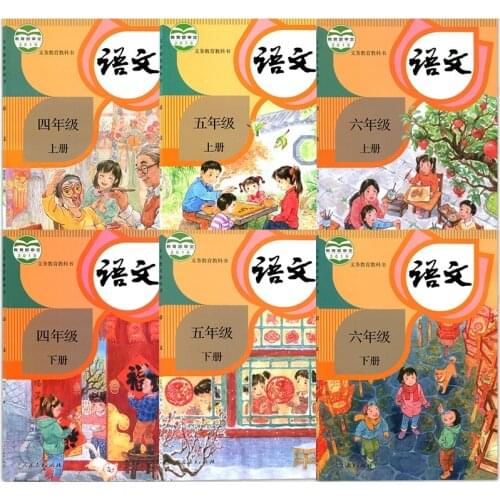 New Hot 6 Books Primary School Chinese Textbook Student Chinese School Teaching Materials Grade 4-6 PEP Edition