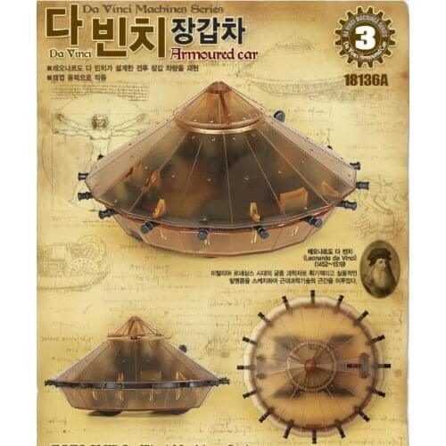 Scale 1/N Academy 18136 Da Vinci Machines Series: Series: original ARMOURED CAR Plastic Model kit