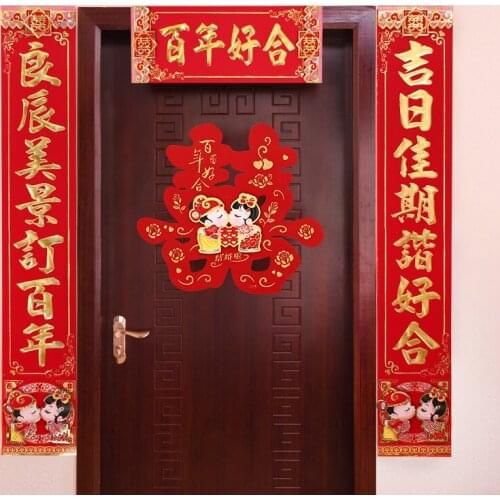 Wedding supplies wedding invitation couplet set static window flower invitation stickers wedding room decoration wedding