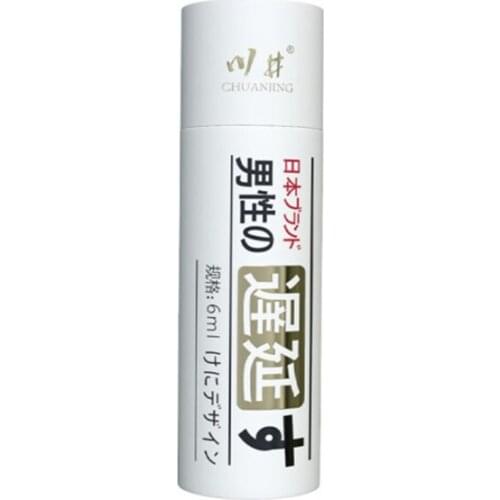 川井(情趣用品) Goods For Beauty And Health