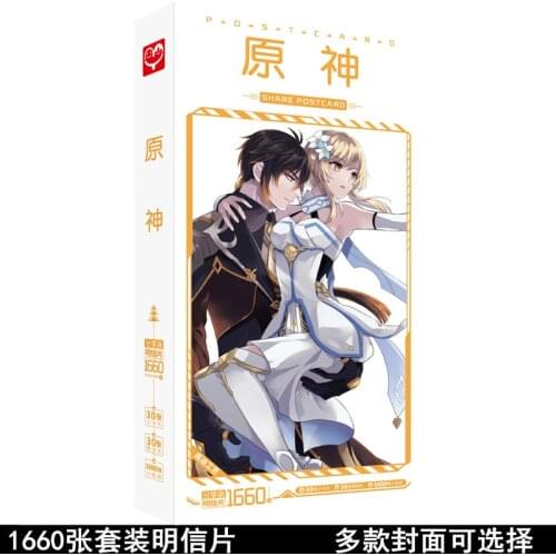 1660 Pcs/Set Game Genshin Impact Large Postcard Paimon Venti Klee Lumine Character Greeting Cards Message Card