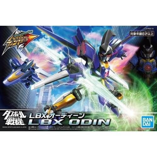 Bandai LBX Hyper Function HF 03 Nordic God Odin assembled model toy