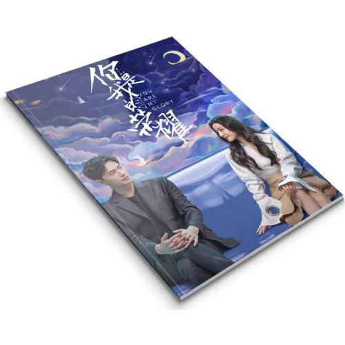 You Are My Glory Yu Tu Qiao Jingjing Yang Yang Di Li Re Ba Dilraba Dilmurat Photobook Commemorative Album Collection Art Book