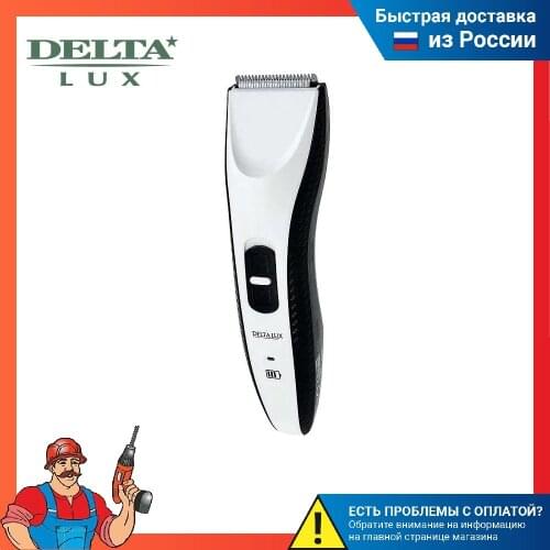 Delta Lux Hair Clippers