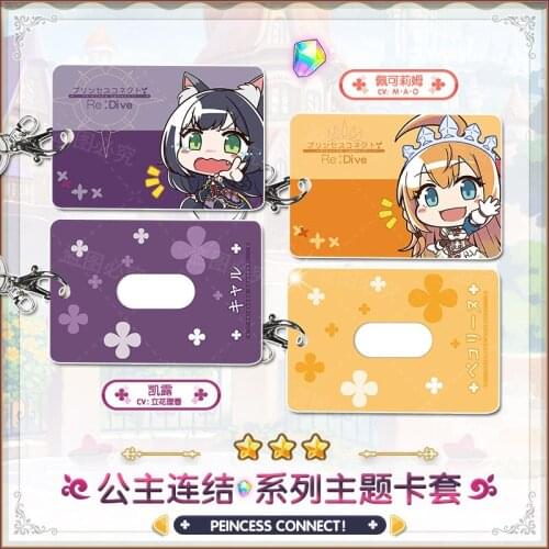 Cute Card Key Princess Connect! Re:Dive Kokkoro Pecorine Karyl Cards Holder Bus Pass Business Card Case Keychain Bags Pendant