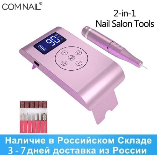 COMNAIL Sets For Manicure