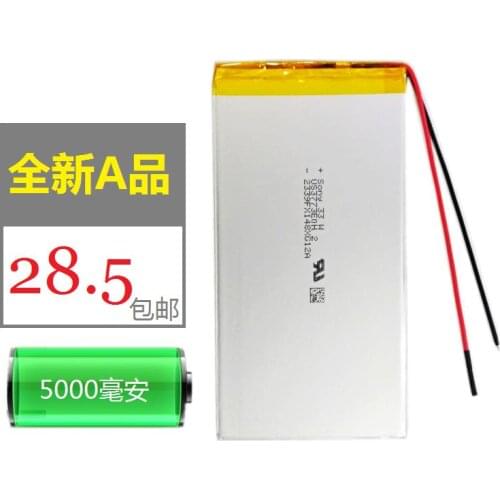 Tablet PC built-in battery 3.7V polymer lithium battery 3773140 package 5000mAh large capacity rechargeable