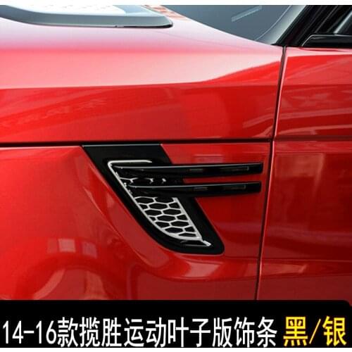 Applicable to Range 14-17 Rover Sport Leaf Panel Air Outlet Trim