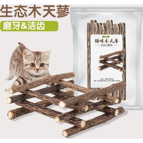 3/5/10Pcs Pure Natural Catnip Pet Cat Toy Safety Molar Toothpaste Branch Cleaning Teeth Cat Snacks Sticks Pet Supplies Catnip