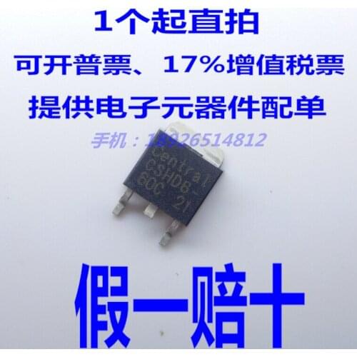 5/PCS NEW CSHD6-60C Chip Original Patch To252 Triode CSH06-60C