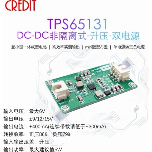 TPS65131/TPS65130 module DC-DC non-isolated-boost-dual power supply high efficiency boost