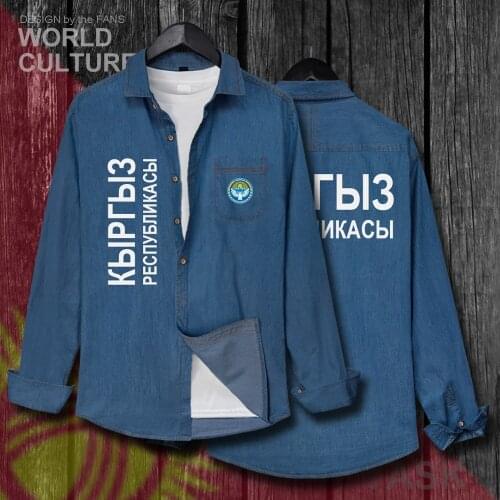 Kyrgyzstan Kyrgyz KG KGZ Slim Jacket Men New Clothes Tops Long Sleeve Fashion Cowboy Coat Autumn Turn-down Collar Jeans Shirt 20