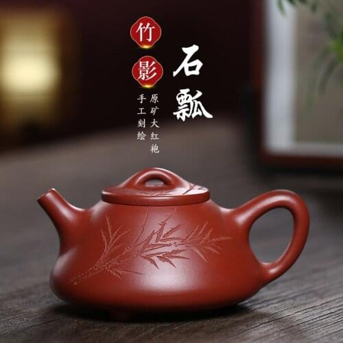Chinese Teapot Yixing Original Mine Dahongpao Bamboo Shadow Stone Scoop Purple Sand Pot 200ml Household Tea Kettle Kungfu Teaset
