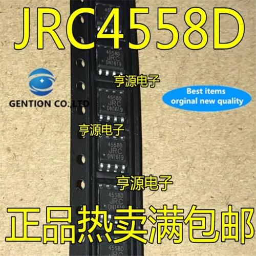 50Pcs JRC4558 JRC4558D 4558 4558D SOP-8 DIP8 Dual operational amplifier in stock 100% new and original
