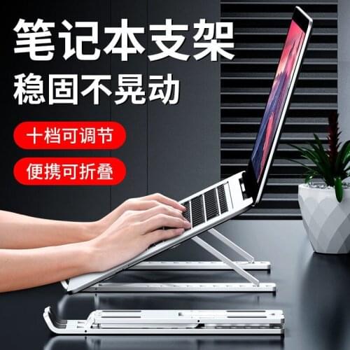 Laptop Stand Desktop Elevated Vertical Rack Cooling Lift Portable Rack Universal Thermal Folding Desk Laptop Table For Bed