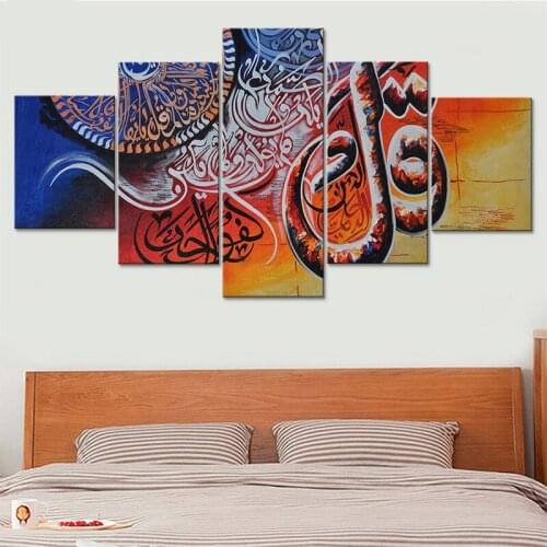 Religious Muslim Faith Islamic Script diamond Painting 5d diy full round diamond square embroidery Wedding DecorationsZP-1642