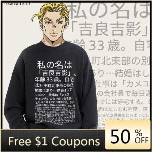 AreMoMuWha Men's Printed Hoodies