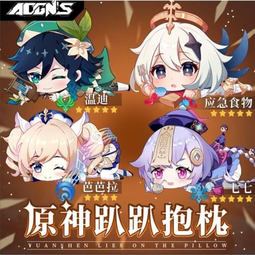 Genshin Impact Keqing Wendy Barbara Plush Toys Around Sleeping Doll Boys And Girls Pillow Cushion