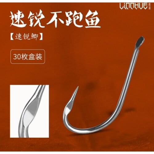 Lin lake boxed bulk box speed sharp sleeve hook without barb hook Japan bulk silver white sleeve