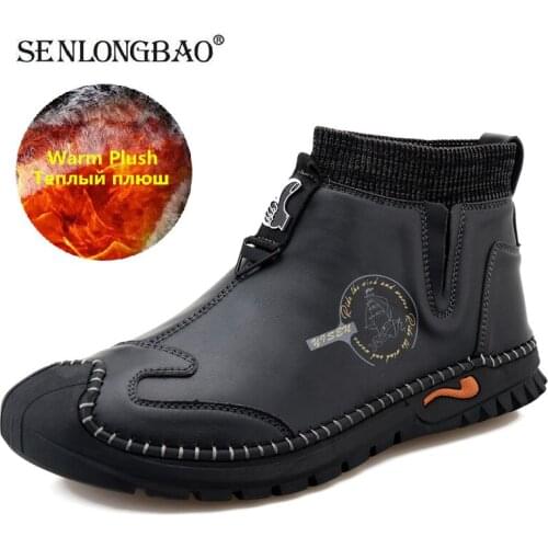 SENLONGBAO Men's Boots