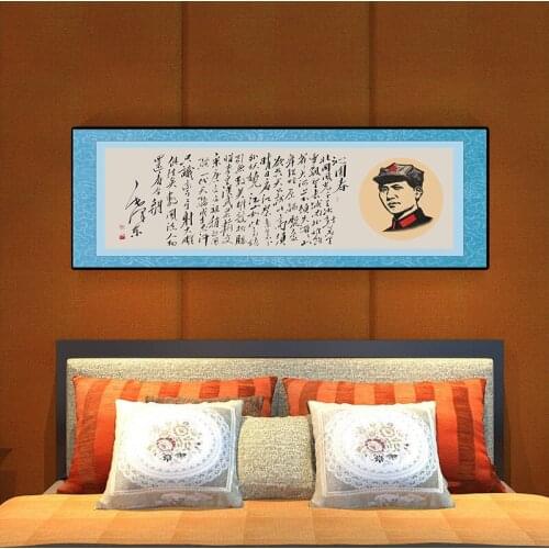 Traditional Chinese Calligraphy QIN YUAN CHUN Snow Canvas Art Posters and Prints Cuadros Wall Art Picture for Living Office Room