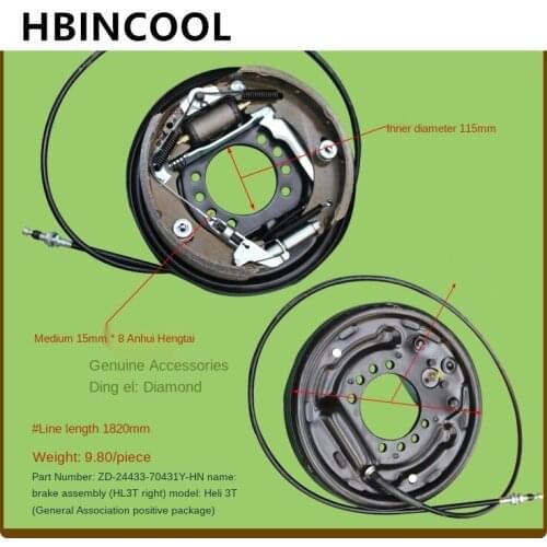 For Forklift Accessories Forklift Brake Disc Assembly Brake Assembly (Left/Right) for Heli Forklift 3T High quality accessories