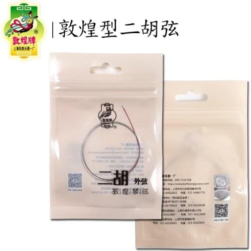 Erhu String The Best Dunhang Professional Upgraded Urheen strings Chinese Traditional Musical Instrument Strings Beijing Hu