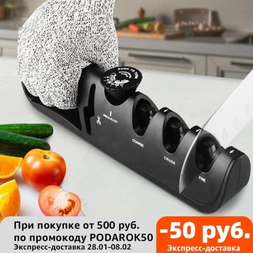 Knife Sharpener 4 Stages Manual Scissors Sharpening Stone Adjustable Angle Button Whetstone Tungsten Diamond Ceramic Grinder