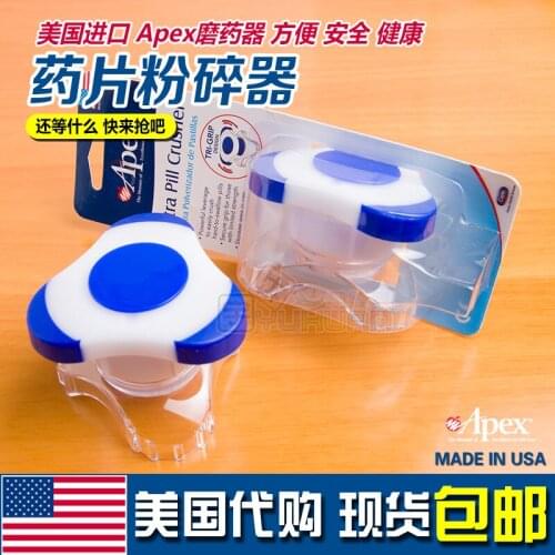 Plastic pill grinder Drug smash box Family expenses free shipping