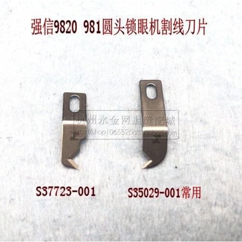 Strong letter 9820, 981 round buttonhole machine, secant blade