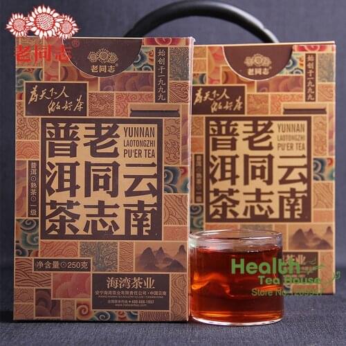 Haiwan Loose Leaf Puer Chinese Tea 2018 Puer Chinese Tea First Grade Ripe Puer Chinese Tea Yunnan Puer Chinese Tea 250g