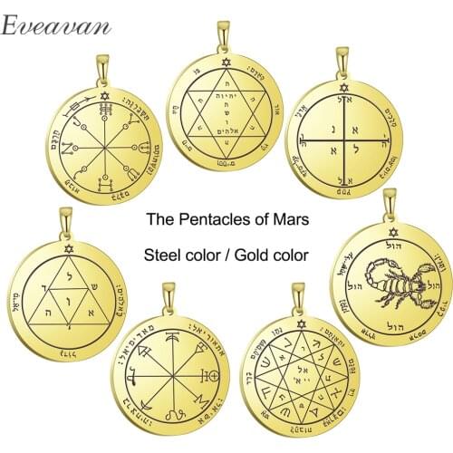 EUEAVAN 10pcs Key of Solomon Pentacle Amulet DIY Pendant for Necklace Against Diseases Keep Healthy Talisman Accessories