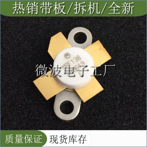 MRF138 SMD RF tube High Frequency tube Power amplification module