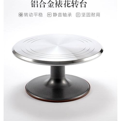 8/10/12inch Aluminum alloy table Turntable Cake turntable non-slip cake baking decoration tool DIY Pan Baking Tools cake tools