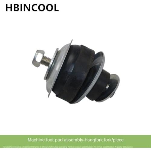 For machine foot pad assembly shock-absorbing cushion shock-absorbing sleeve Hangzhou Forklift 20-35H 25DE-31 single price