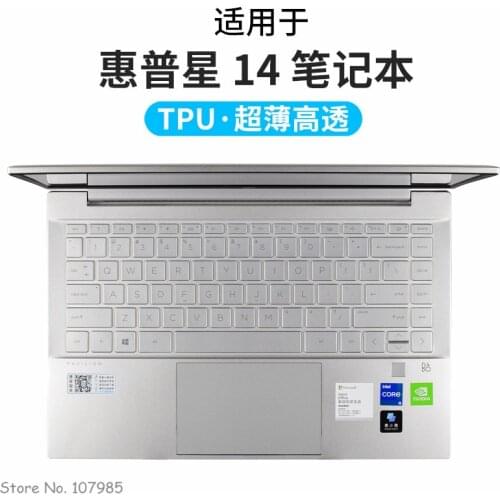 TPU Laptop Keyboard Cover Protector Skin For HP Pavilion X360 14-DV Series 14-dv0003TX14-dv0005TX 14-dv0007TX 14-dv0010TX 14"
