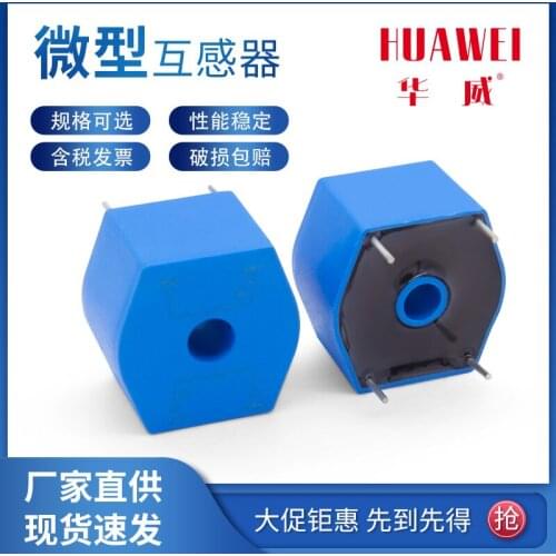 - HWCPT high-precision ac voltage transformer 6 ma/ma micro precision voltage transformer-50PCS