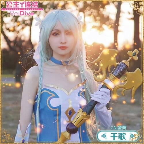 Princess Connect! Re:Dive Misumi Chika cosplay costume skirt uniform for Carnival Party Events Anime Adult COS Christmas Gift