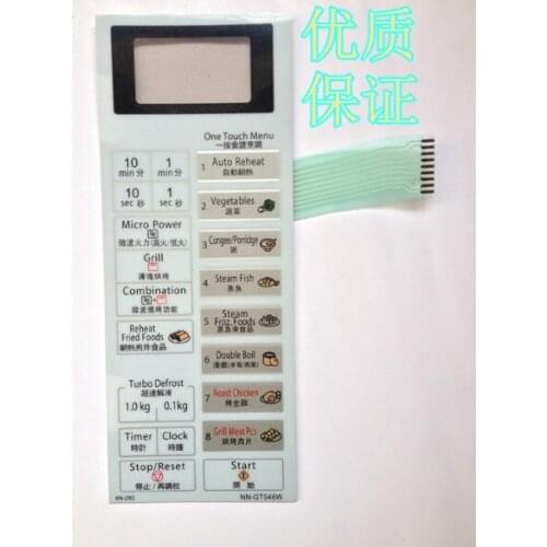 Microwave oven parts membrane panel menbrane switch NN-GT546W
