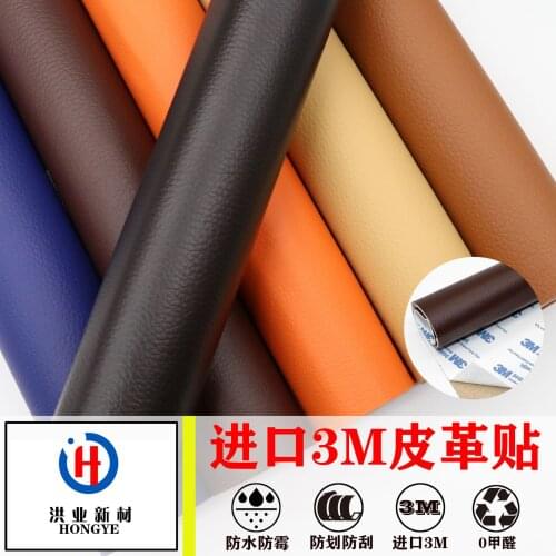 120cmx50cm Powerful Self-adhesive 3M Back Glue Litchi Grain Leather Sofa Furniture Renovation Car Interior Repair Patch Leather