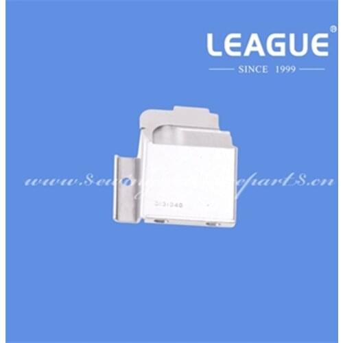 13104005, 131-04005 Cloth Waste Cover for Juki MO-3604, MO-3616, MO-3704E, MO-3714E, MO-3716E, MO-6100D, MO-6700D, MO-6700DA