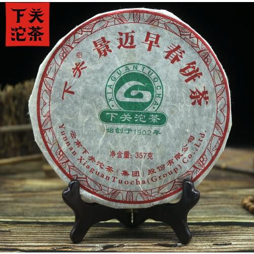 Xiaguan 2011 Sheng Puer Chinese Tea Jing Mai Early Spring Raw Puer Chinese Tea 357g