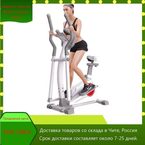Elliptical machine exercise bike home magnetic control indoor fitness equipment multifunctional space walker commercial mute ste