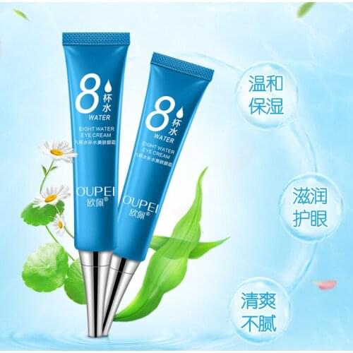 Eight water eye cream can tighten the skin, eliminate dark circles, fine lines and bags under the eyes